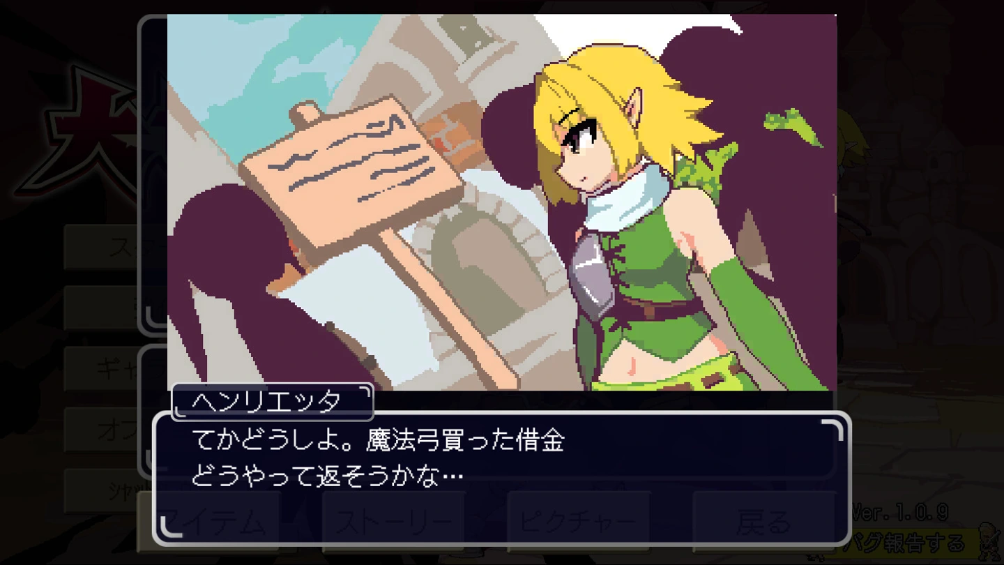 A blonde archer in green stands beside a Japanese story dialogue panel.