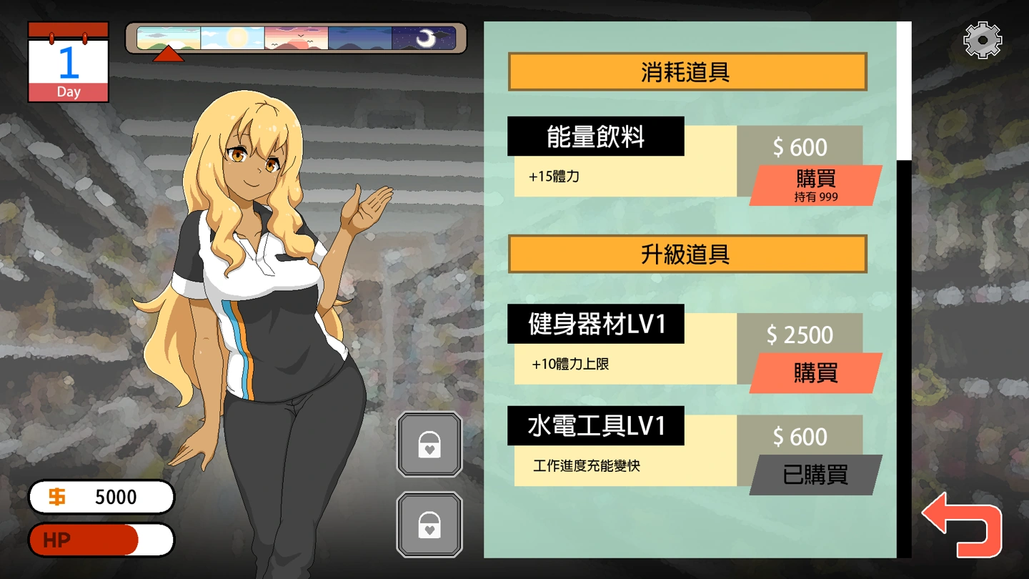A blonde shopkeeper in a black-and-white collared shirt stands beside inventory items and purchase buttons in Handyman Legend.