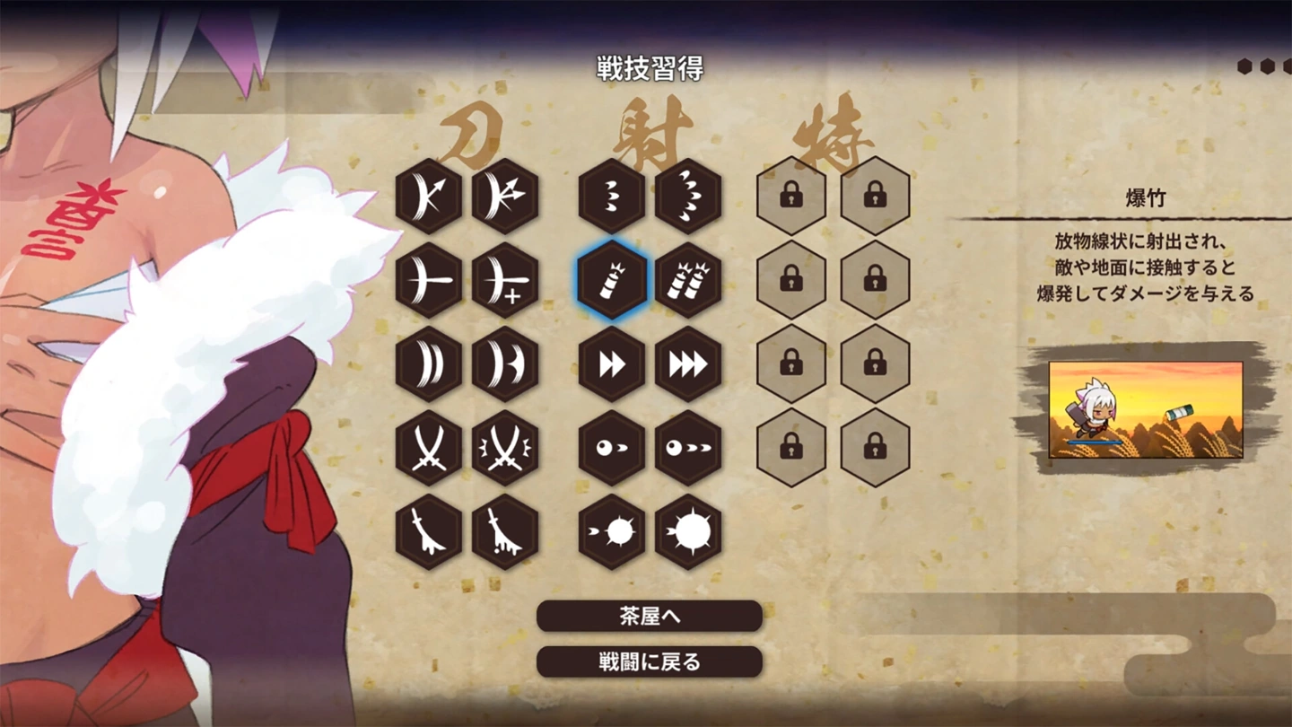 L’arbre complet des compétences de combat, avec des capacités débloquées et verrouillées, ainsi qu’un aperçu du gameplay.