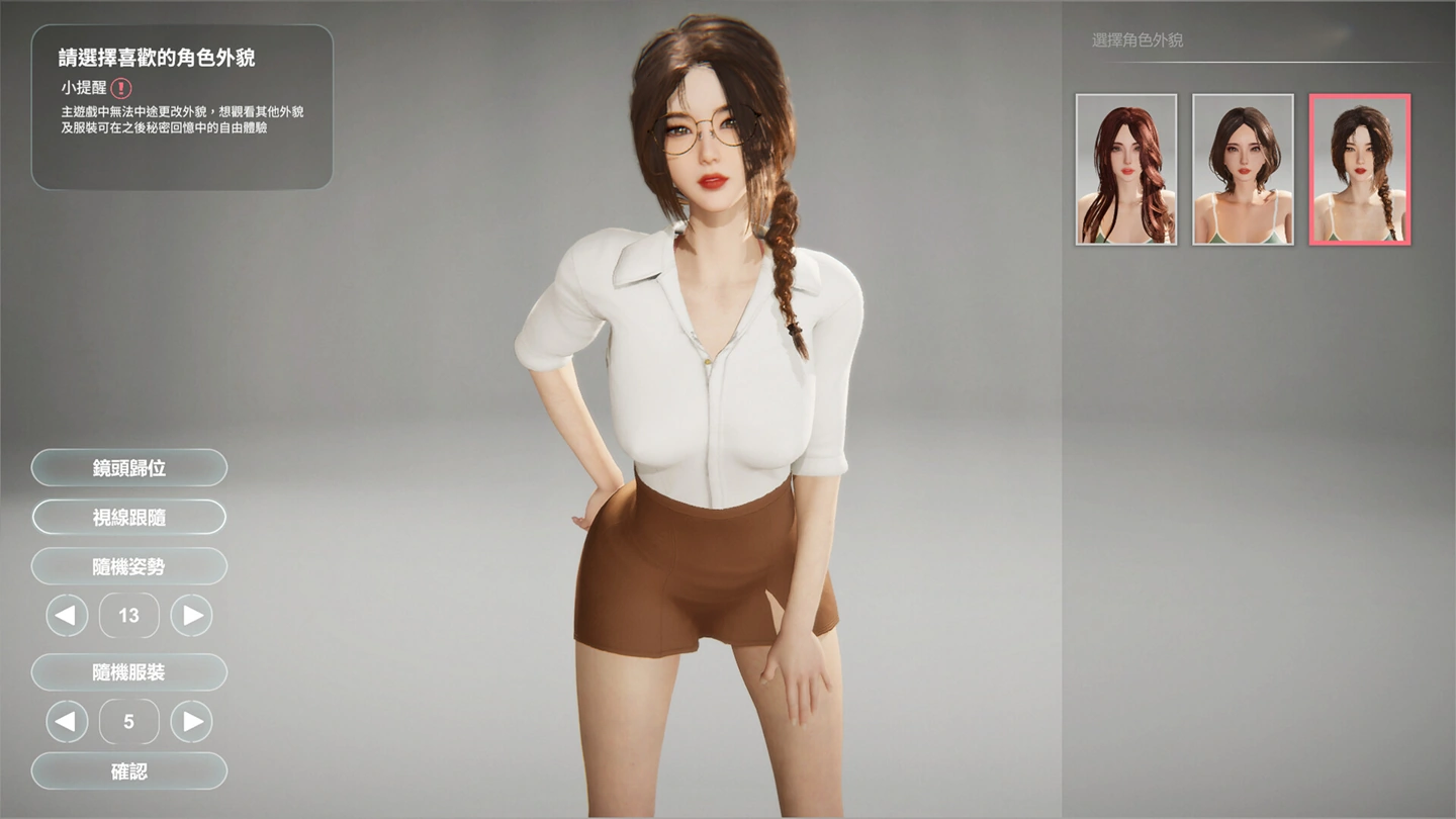 A woman in glasses, a covering white shirt and brown shorts appears beside three appearance portraits and selection controls.