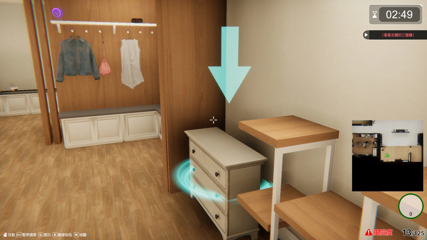 An exploration view highlights a drawer beside hanging clothes, a countdown and a floor-plan map.