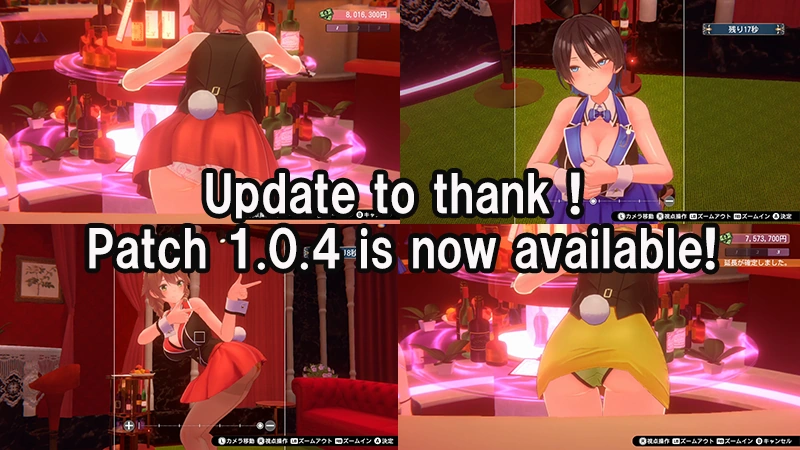 The official Patch 1.0.4 announcement combines covered hostess poses and an update message.