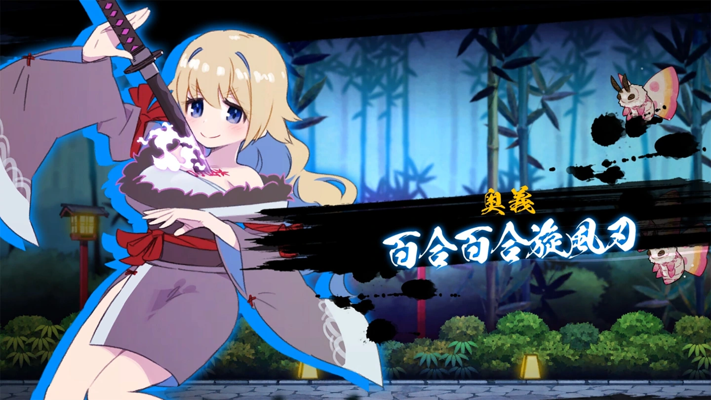 L’esprit d’épée blonde maniant un katana, vêtue d’un kimono violet, dans une illustration qui apparaît lors d’une attaque spéciale.