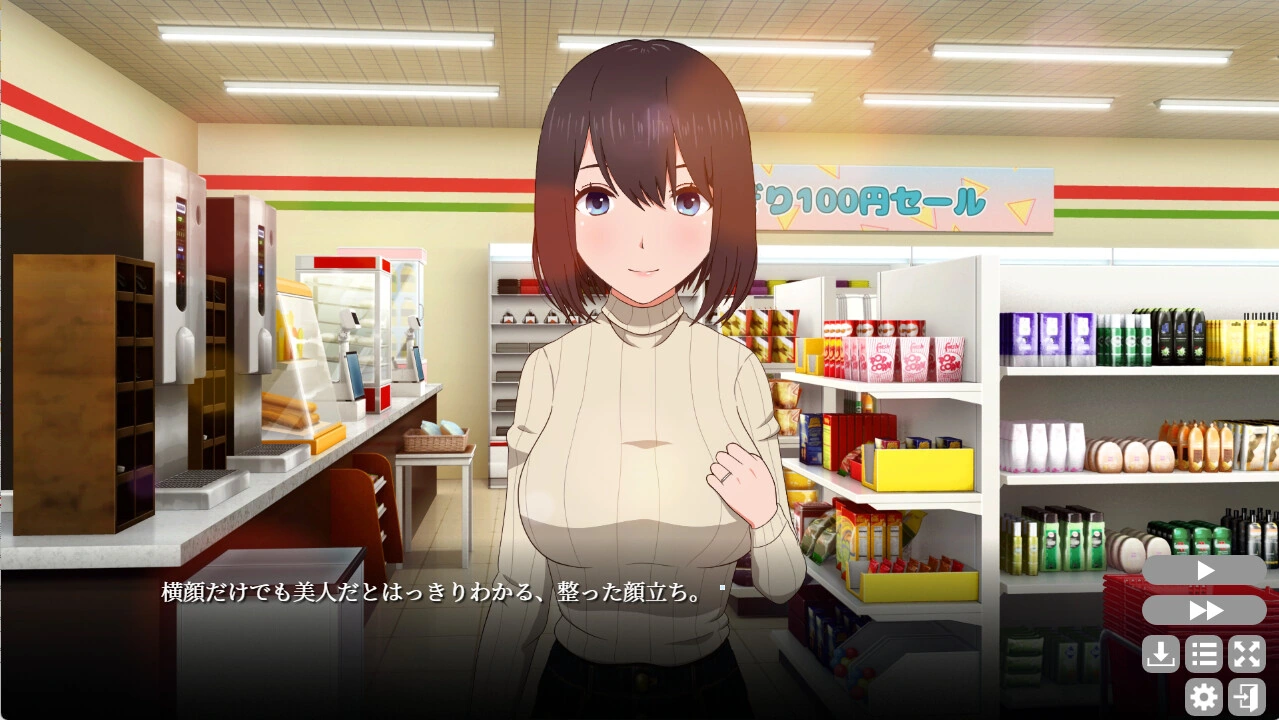 Haruka porte un pull crème à col montant pendant une conversation ordinaire dans un magasin, avec des dialogues japonais et des commandes de lecture.