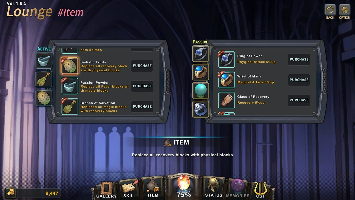 The Wish item menu displays active consumables, passive equipment, purchase buttons, item slots and a gold total.